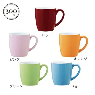 全5色から色を選べるマグカップ。 全5色から色を選べるマグカップ。