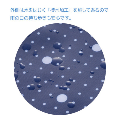 外側は高撥水加工。 外側は高撥水加工。
