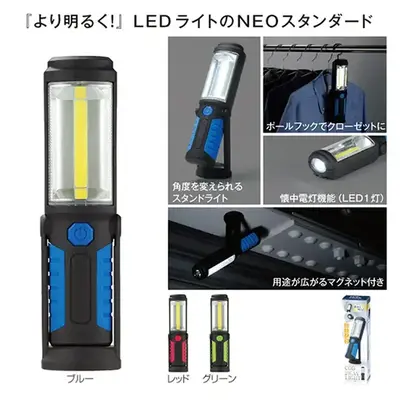 スタンド式でも、マグネットで貼り付けても使える、COB方式LEDで明るいハンディライトです。 スタンド式でも、マグネットで貼り付けても使える、COB方式LEDで明るいハンディライトです。