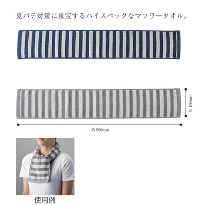 2色アソート。色・柄の指定はできません。 2色アソート。色・柄の指定はできません。