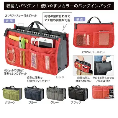 荷物の量に応じてマチの幅を変えられるので便利です。 荷物の量に応じてマチの幅を変えられるので便利です。