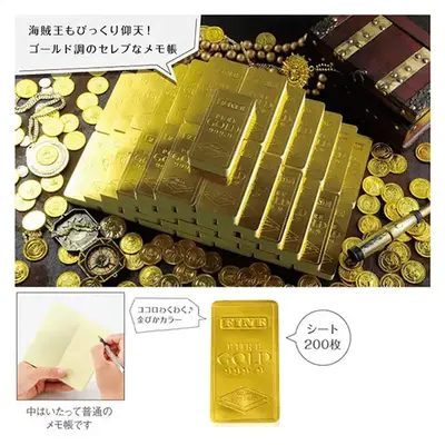 ゴールドパッケージの中身はメモ帳です。 ゴールドパッケージの中身はメモ帳です。