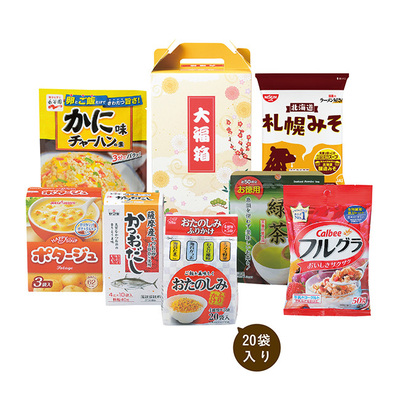 パッケージはデリシャス パッケージはデリシャス