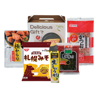 パッケージはデリシャス パッケージはデリシャス