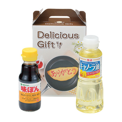 パッケージはデリシャス パッケージはデリシャス