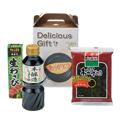 パッケージはデリシャス パッケージはデリシャス