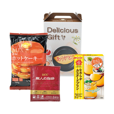 パッケージはデリシャス パッケージはデリシャス