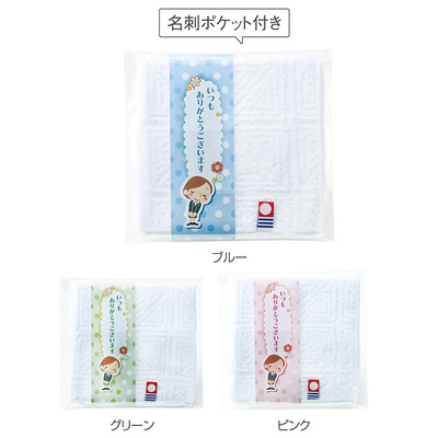 3色アソート。色の指定はできません。 3色アソート。色の指定はできません。