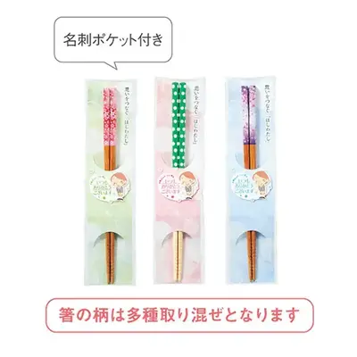 名刺ポケット付き 名刺ポケット付き