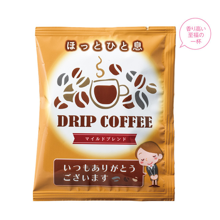 コーヒーカップにセットしてお湯を注げば出来上がるドリップコーヒーで至福の一服を。