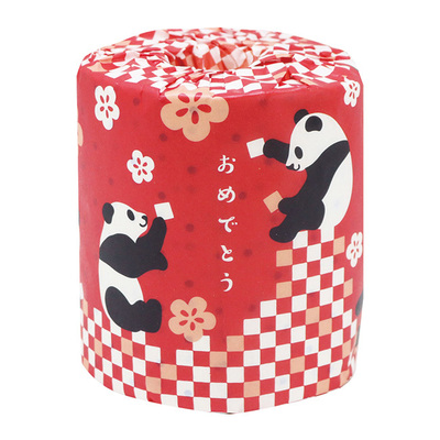 おめでとう おめでとう