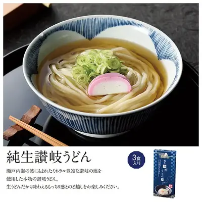 生うどんだから味わえる、もっちり感とツルツルののど越し。ミネラル豊かな瀬戸内海の塩を使用しています。