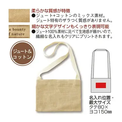 柔らかでナチュラルな風合いが魅力のサコッシュ。 柔らかでナチュラルな風合いが魅力のサコッシュ。