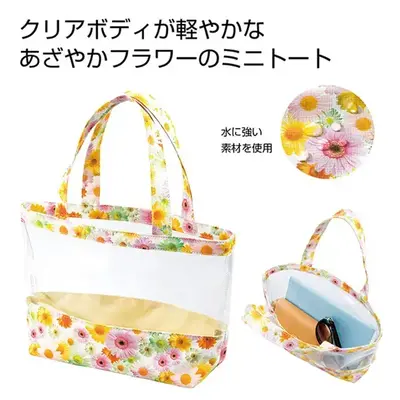 クリアボディが軽やかなあでやかフラワーのミニトート クリアボディが軽やかなあでやかフラワーのミニトート