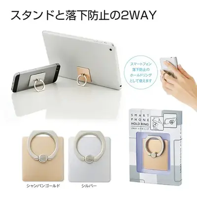 スマホリング&スマホスタンドの2WAYタイプ。 スマホリング&スマホスタンドの2WAYタイプ。