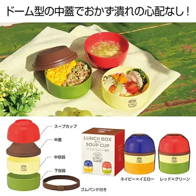 ドーム型の中蓋でおかずつぶれの心配なし ドーム型の中蓋でおかずつぶれの心配なし