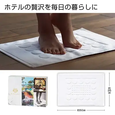 ホテルの贅沢をご自宅でも。 ホテルの贅沢をご自宅でも。