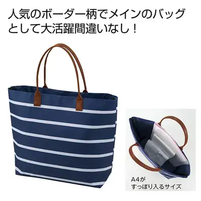 人気のボーダー柄、爽やかデザインで夏の主役。 人気のボーダー柄、爽やかデザインで夏の主役。