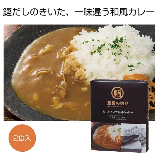 鰹だしのきいた、ひと味違う和風カレーです。