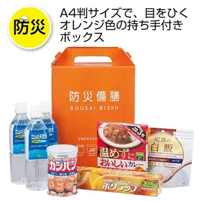 水や食料など初期の避難時にあればうれしい命をつなぐ防災備品。