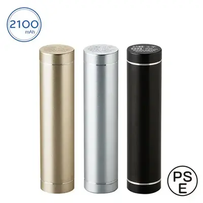 2100mAhのモバイルバッテリー。スマホに約1回充電できます。 2100mAhのモバイルバッテリー。スマホに約1回充電できます。