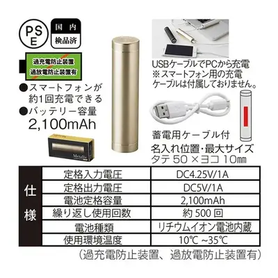 商品スペック 商品スペック
