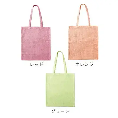 資料の配布などにオススメなフラットトートです。 資料の配布などにオススメなフラットトートです。