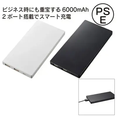 余裕の6000mAh容量のモバイルバッテリーです。