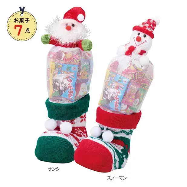 ニットでできた上質なクリスマスブーツ。トップ部分にはマスコットが鎮座しています。