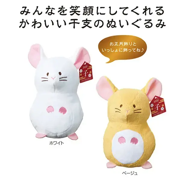 ベージュ・ホワイト 2色取混ぜ