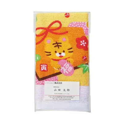 新年のご挨拶に便利な名刺ポケット付きの透明袋に入れられています。