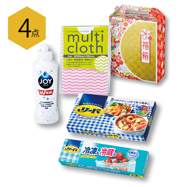 キッチン周りでの消耗必需品4点が詰められた福箱です。