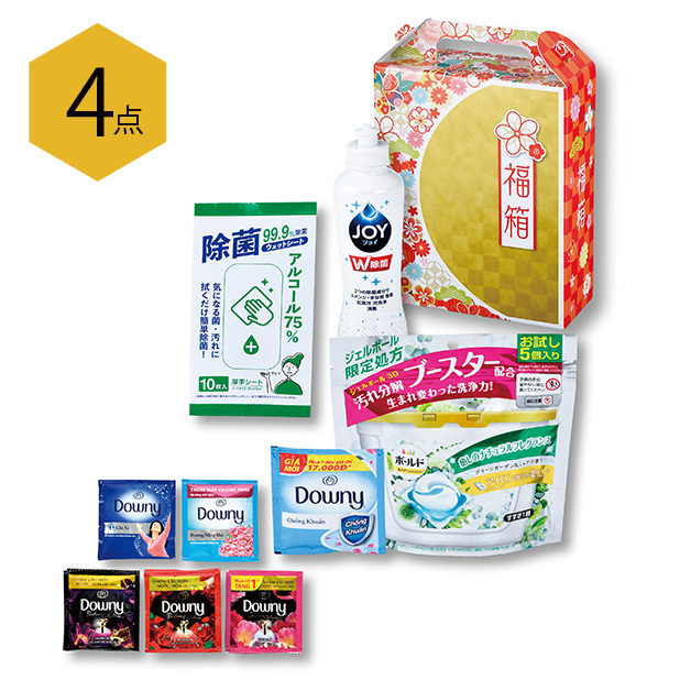 イチ押し！人気のキッチン＆ランドリー日用品福箱です。