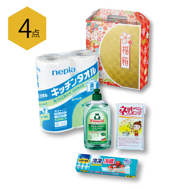 ボリューム満点、キッチンで使う消耗品4点が詰めあわされた福箱です。