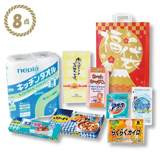 超豪華、ボリューム感満載のキッチン用品7点が入った福袋です。