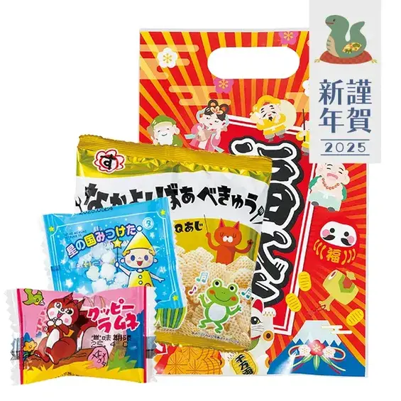 イチ押し！コスパに優れた駄菓子3点が入ったお子様向け福袋。