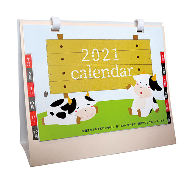 2021年の干支「牛」のイラストがかわいい卓上型カレンダーです。