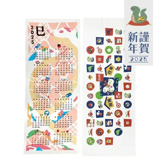 あれば何かと便利な日本製の手ぬぐいです。