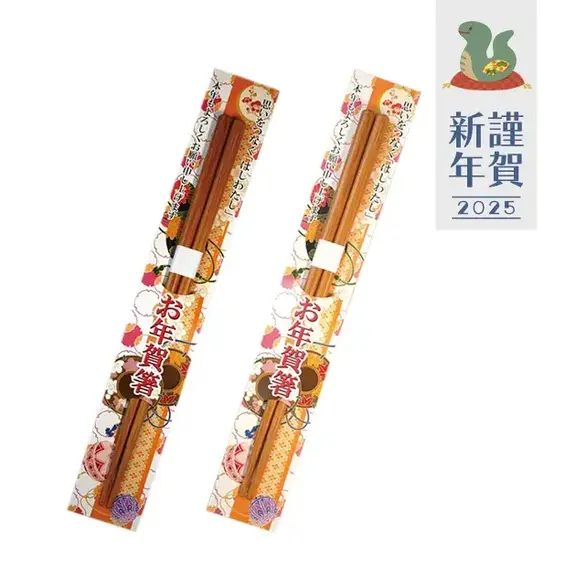 鉄乃木箸と栗箸、どちらも丈夫で固い気を使用したお祝い箸です。