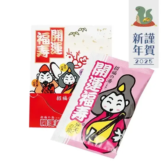 弁天の泉。めでたい入浴剤、招福の湯1包入りです。