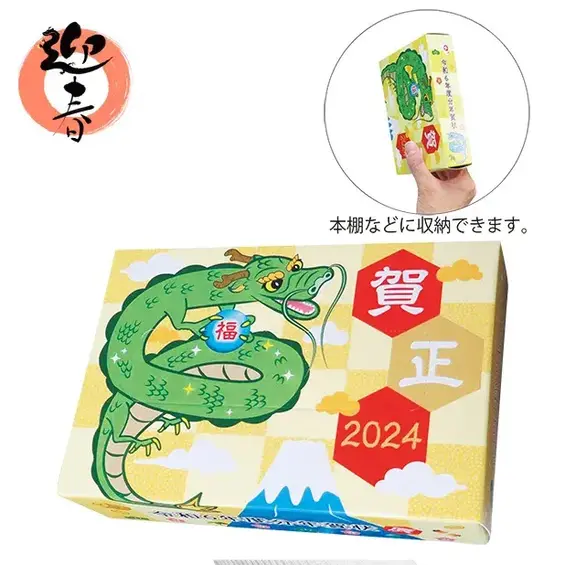 干支「辰」のイラストが描かれたBOXティッシュです。