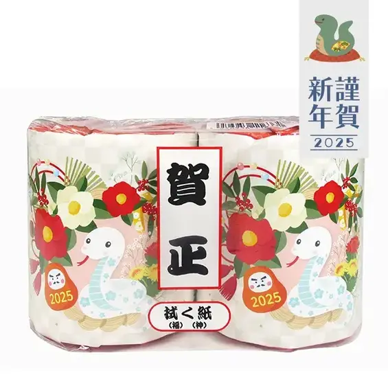 新春初売りでの来場者プレゼントなどに。