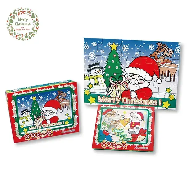 クリスマスイラストを20ピースで組み立てるパズルです。