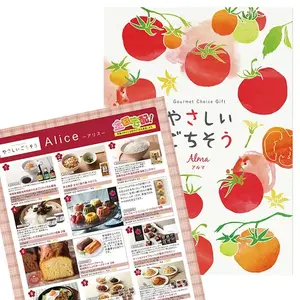 アリス2,000円 アリス2,000円
