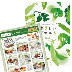 キャロル5,000円 キャロル5,000円