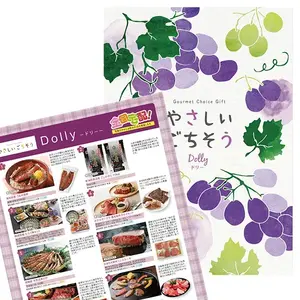 ドリー10,000円 ドリー10,000円