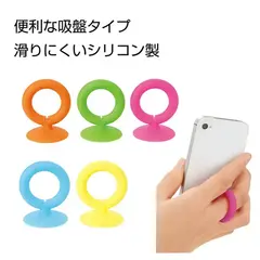 スマホリング1個