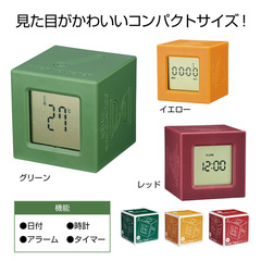 ころりんキュービッククロック1個
