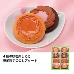桜のロシアケーキ8個入