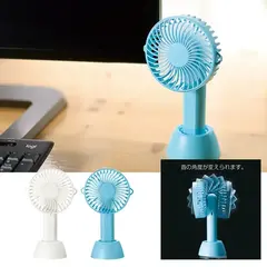 可動式ハンディファン